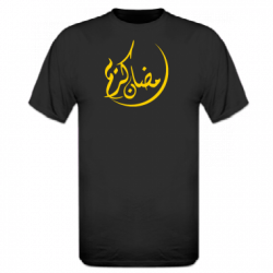 Tshirt homme Ramadan Kareem