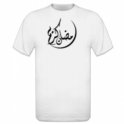Tshirt homme Ramadan Kareem
