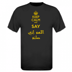 Tshirt homme Ramadan keep calm