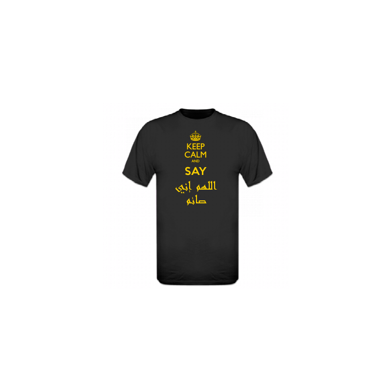 Tshirt homme Ramadan keep calm