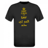 Tshirt homme Ramadan keep calm