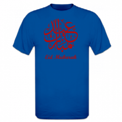 Tshirt homme Eid Mubarak