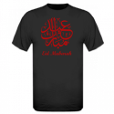 Tshirt homme Eid Mubarak