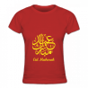 Tshirt femme Eid Muba